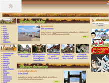 Tablet Screenshot of bansansuk.com
